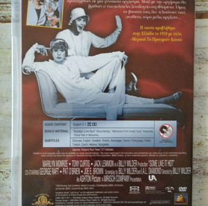 DVD Ταινια. *ΜΕΡΙΚΟΙ ΤΟ ΠΡΟΤΙΜΟΥΝ ΚΟΥΤΟ*  Κωμωδία