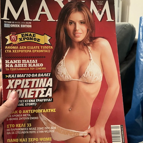 Maxim magazine featuring Christina Koletsa