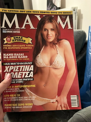 Maxim magazine featuring Christina Koletsa