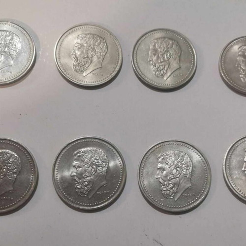 50 Drachma Solon Coin 1980 like new