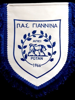 Πας Γιαννινα Λάβαρο Αρχηγών σαν καινούργιο, γνήσιο