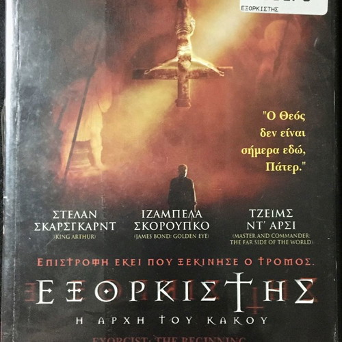 DVD Exorcist: The Beginning 2004 used with subtitles