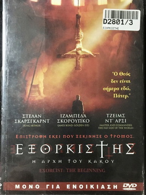 DVD Exorcist: The Beginning 2004 μεταχειρισμένο με υπότιτλους