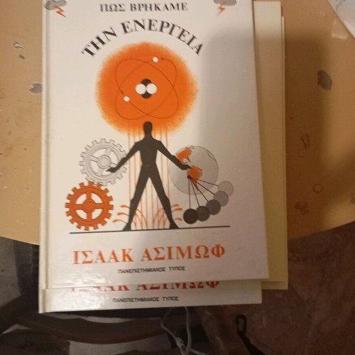 Isaac Asimov book series used