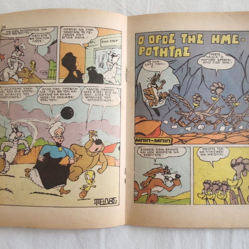 Bugs Bunny #130 comic magazine used, Dragounis editions