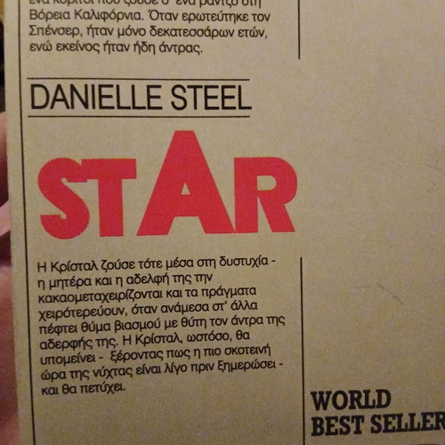 Star book by Danielle Steel