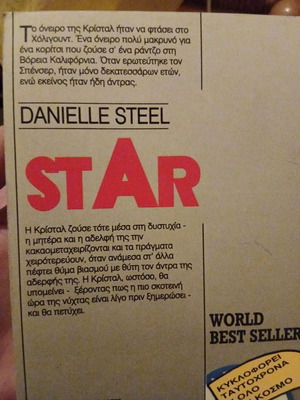 Star book by Danielle Steel