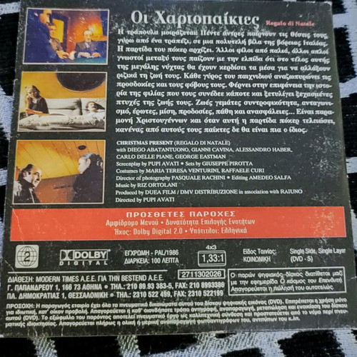 The Cardplayers DVD like new with subtitles and gift