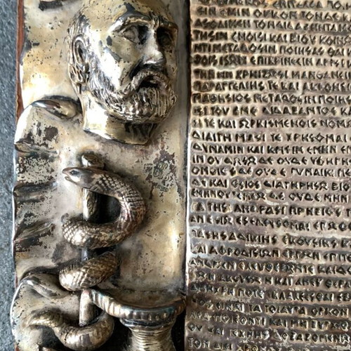 Hippocratic Oath used decorative plaque
