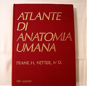 Atlante di Anatomia Umana, F.Netter, 4η Εκδοση, Σκληρό Εξώφυλλο