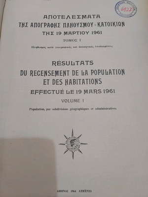 Results of the 1961 Population and Housing Census book used