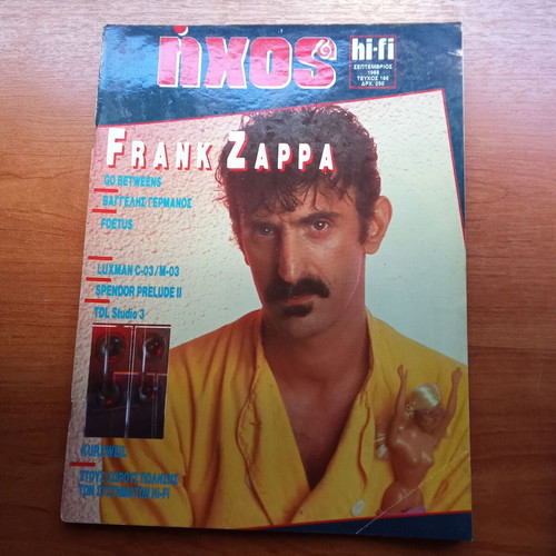 Ixos Hi-Fi Music Magazine Issue 186 September 1988 used
