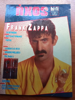 Ixos Hi-Fi Music Magazine Issue 186 September 1988 used
