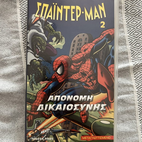 Spider-Man 2 VHS like new, dubbed Greek edition