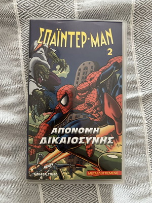 Spider-Man 2 VHS like new, dubbed Greek edition