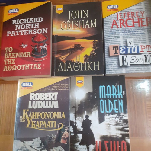 Pocket books used, set of 4 BELL editions