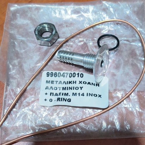 Metal funnel with M14 nut and o-ring new