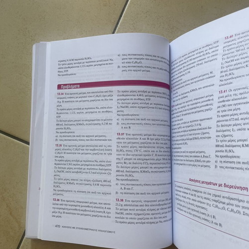 Chemistry Third Grade Lyceum Organic Study Guide