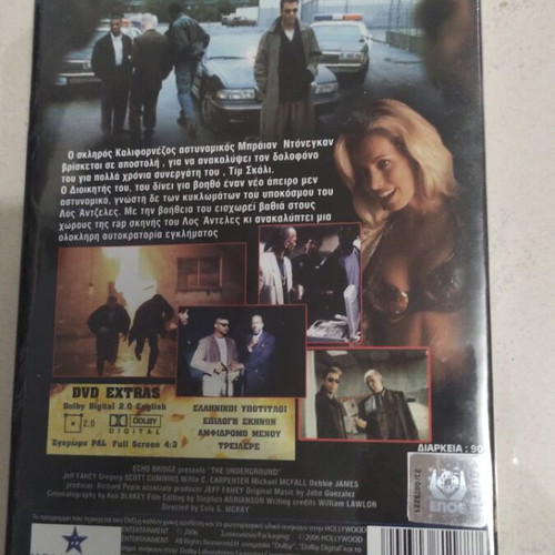The Hard Way DVD used, foreign cinema, Jeff Fahey