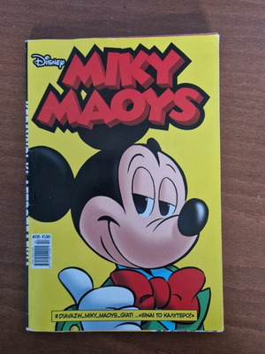 Miky Maoys #135 used