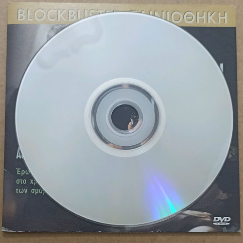 Green Ice DVD unused with subtitles