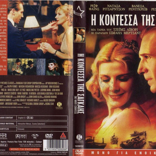 The White Countess DVD used, drama historical romantic