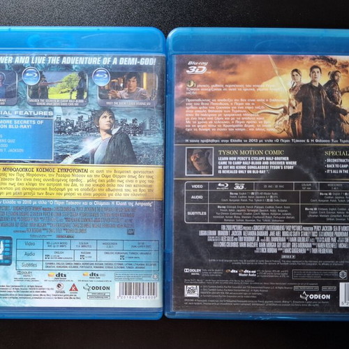 Percy Jackson Blu-ray set used with Greek and Bulgarian subtitles