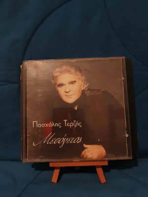 Paschalis Terzis Mesogeios CD used