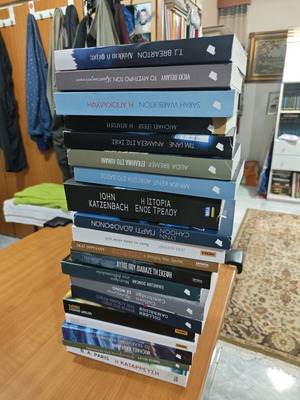 Λογοτεχνικά βιβλία σαν καινούργια, πακέτο 20, νο 13