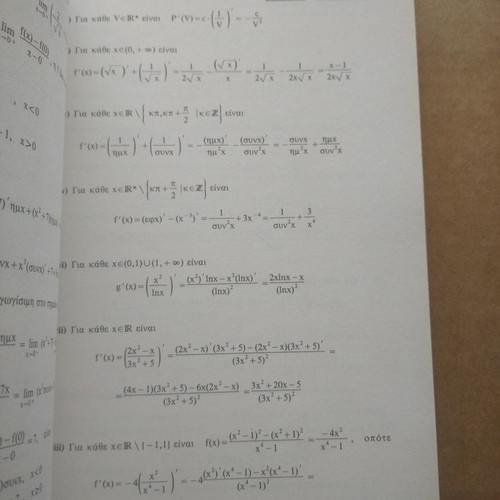 Mathematics Grade 3 Lyceum Analysis Exercise Solutions used