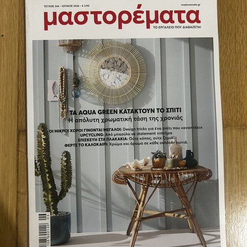 Mastoremata Magazine June 2026 new