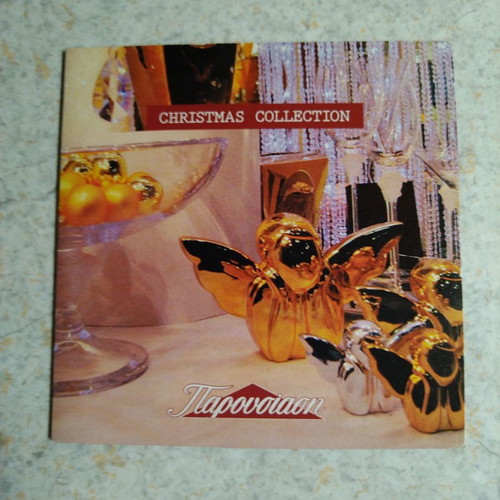 CD with Christmas songs new