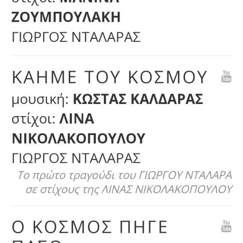 ΔΙΣΚΟΣ-ΒΙΝΥΛΙΟΥ