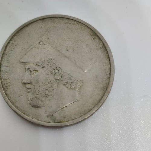 20 Drachma Coin 1984 like new with Pericles and Parthenon