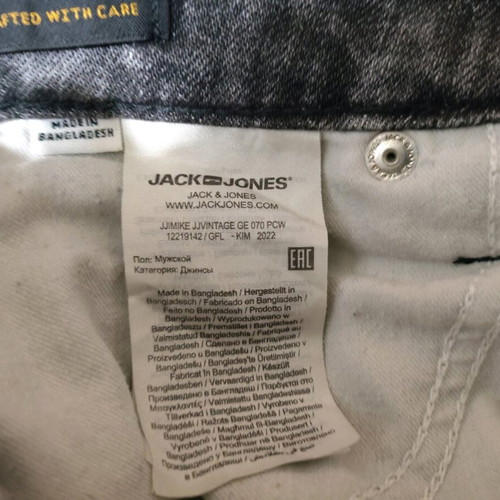 Jack & Jones gray faded jeans like new with rips
