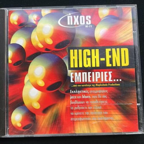 High-End ΕΜΠΕΙΡΙΕΣ CD used, excellent sound quality