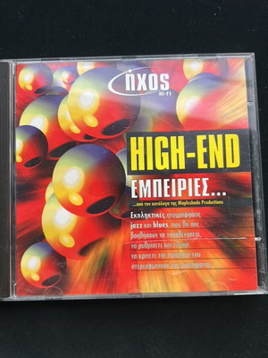 High-End ΕΜΠΕΙΡΙΕΣ CD used, excellent sound quality