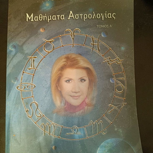 Astrology Lessons Litsa Patera used book