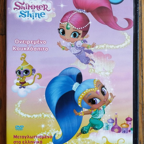 Shimmer and Shine DVD used, dubbed in Greek