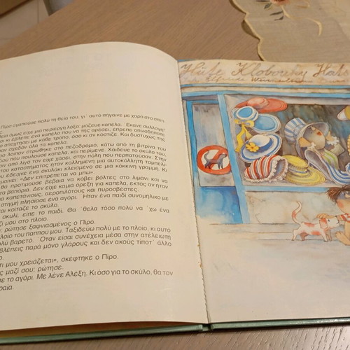 Treasure Island in very good condition