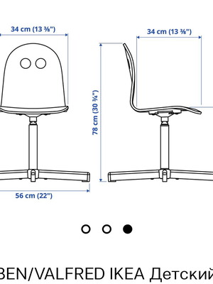 Καρεκλίτσα Ikea σαν καινούργιο για παιδιά