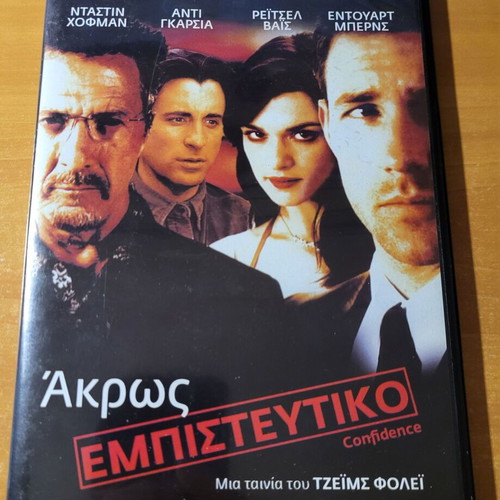 Confidence 2003 DVD like new with subtitles