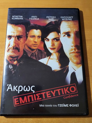 Confidence 2003 DVD like new with subtitles