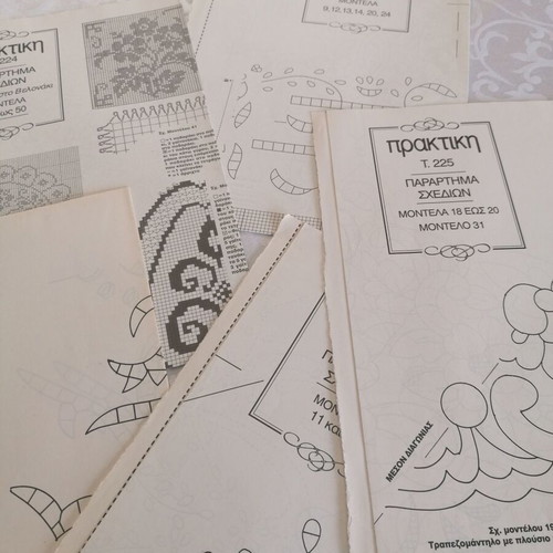 Praktiki Gynaika magazines used, 12 issues with 19 supplements 1981-1986