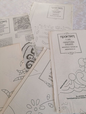 Praktiki Gynaika magazines used, 12 issues with 19 supplements 1981-1986