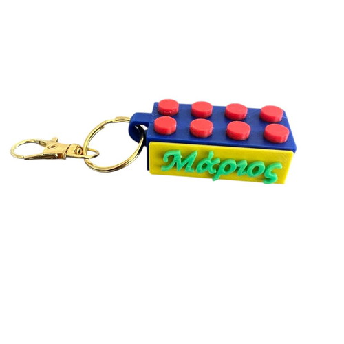 Easter gift with Lego keychain and school bag tag made to order