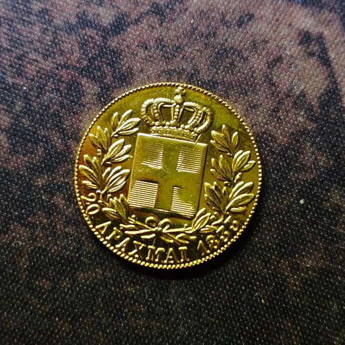 Collectible commemorative 20 drachma coin Othon 1833 like new