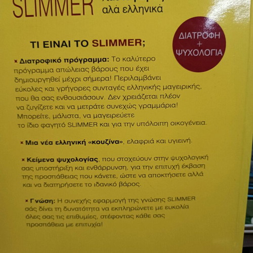 Slimmer Weight Loss Book New, Diet