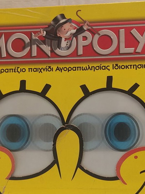 Monopoly Μπομπ Σφουγγαράκης επιτραπέζιο μεταχειρισμένο με ελλείψεις