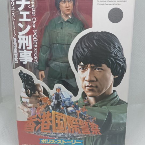 S.H.Figuarts Inspector Chan action figure, Bandai, sealed